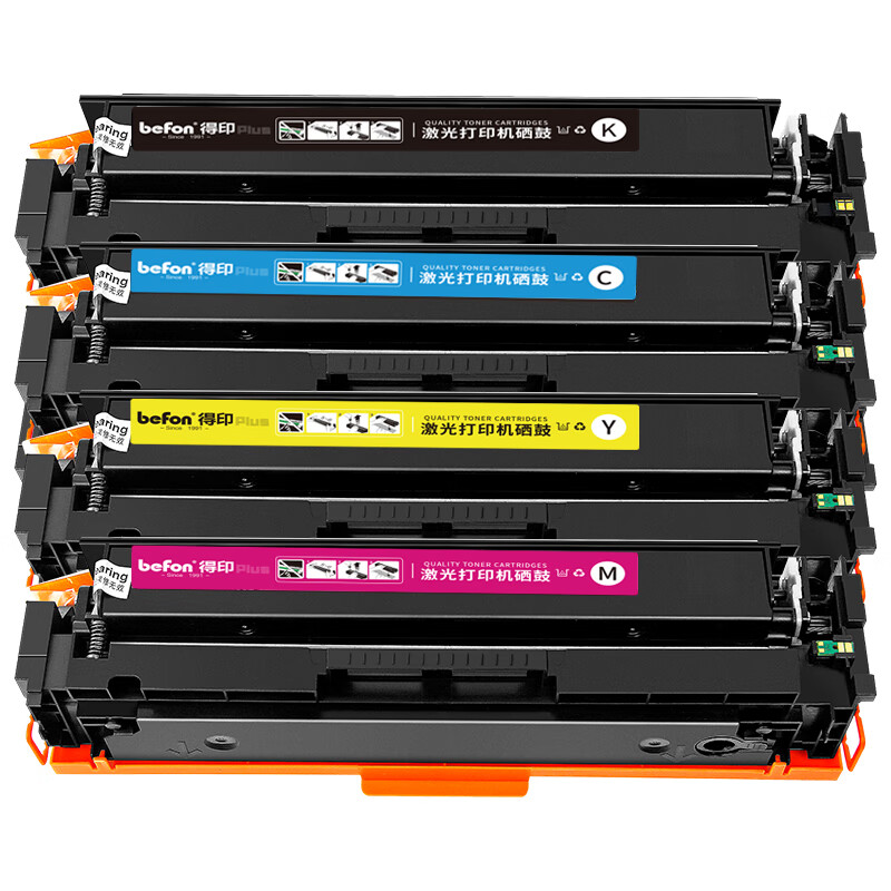 得印（befon） PLUS  CRG045 硒鼓 带芯片 6600页 （单位：套） 适用佳能Canon MF634Cdw MF632Cdw MF633Cdw 四色