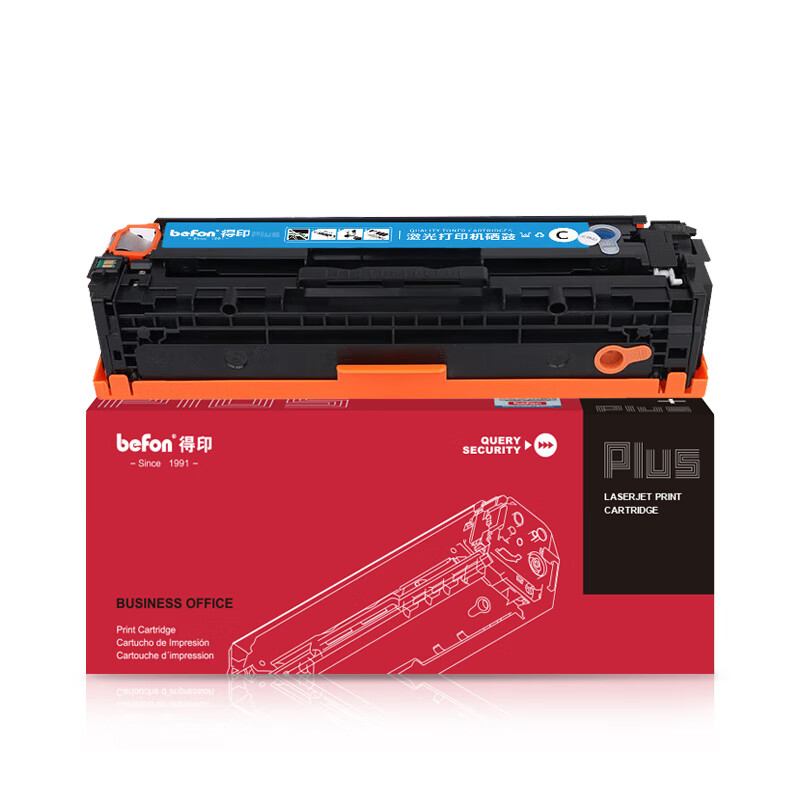 得印（befon） PLUS  CRG318 硒鼓 带芯片 2800页 （单位：支） 适用佳能Canon LBP7200cdn 7680 LBP7660Cdn 青色