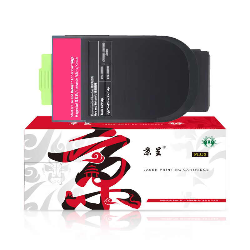 京呈 PLUS CTL-350M 粉盒 带芯片 1400页 （单位：支） 适用奔图 CP2510DN CM7115DN CP2500DN CM7000FDN 红色