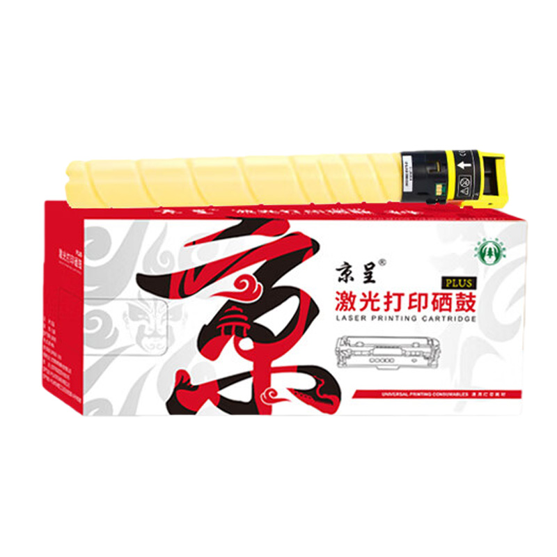 京呈 PLUS TN5306 粉盒 带芯片 26000页 （单位：支） 适用汉光HGFC5306 HGFC5366 HGFC5556 黄色