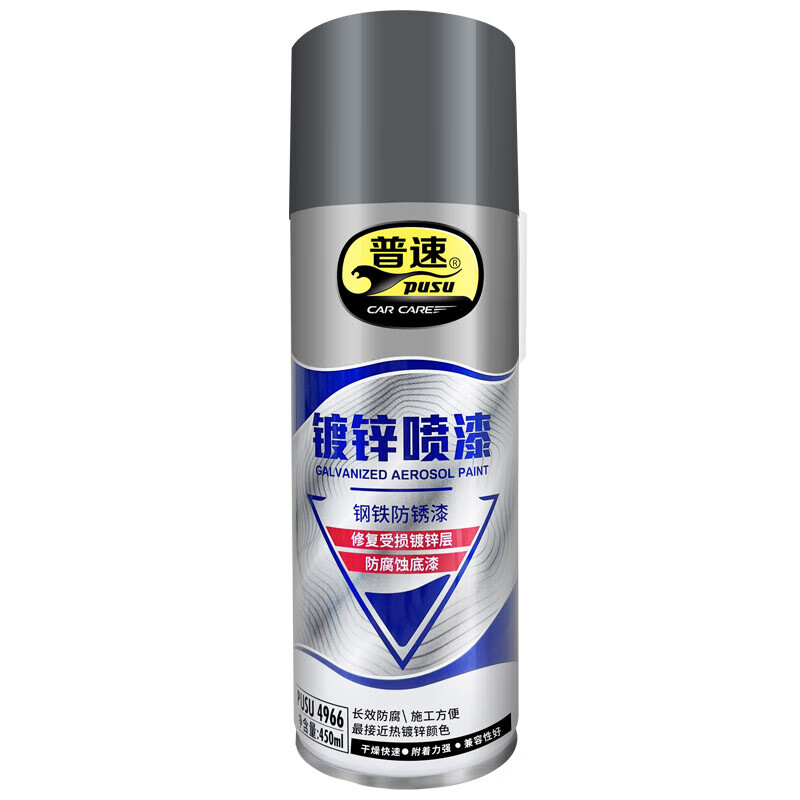 普速 PUSU4966 镀锌喷漆 450m （单位：罐）