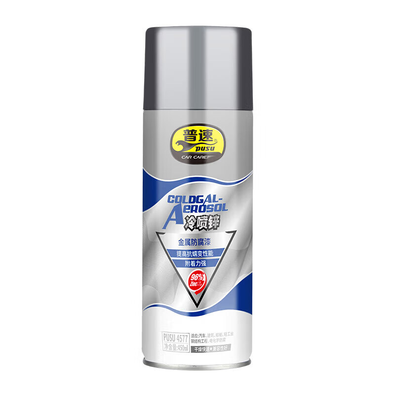 普速 PUSU4577 冷镀锌喷漆 450ml （单位：罐） 锌含量96%