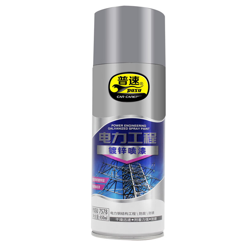普速 PUSU7578 电力工程镀锌喷漆 450ml （单位：罐）