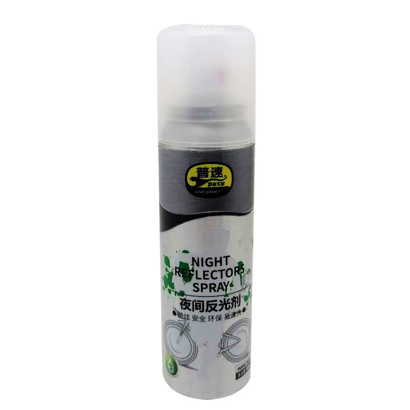 普速 PUSU4874 夜间反光剂 130ml （单位：罐）