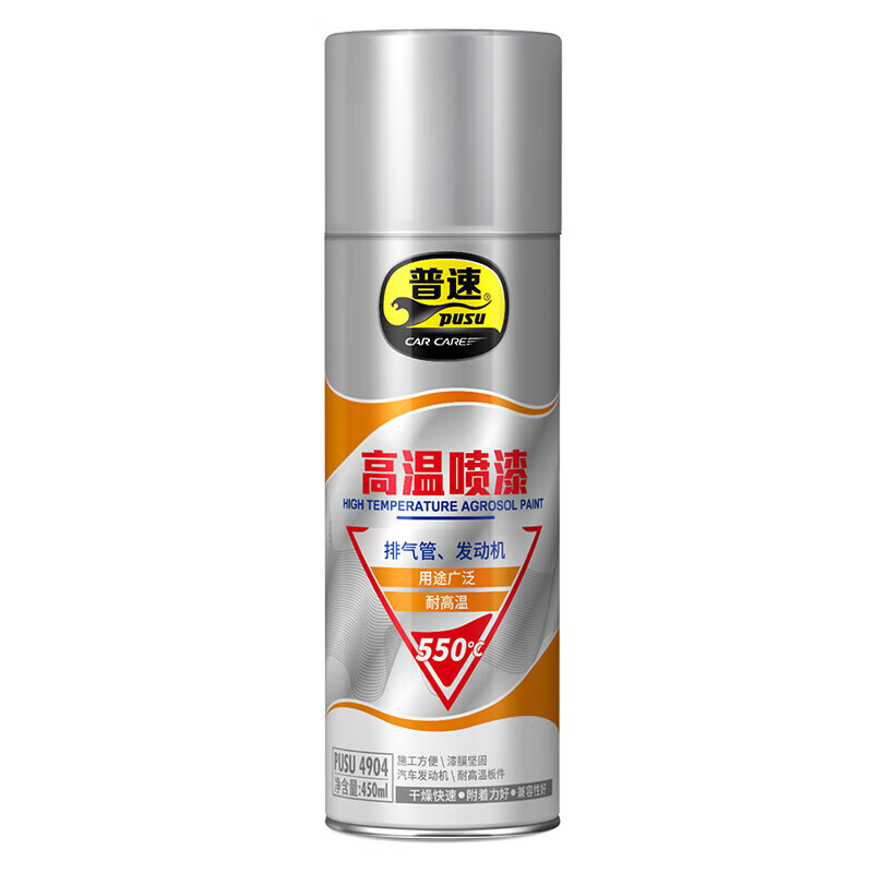 普速 PUSU4904-01 高温漆喷漆 550# 450ml （单位：罐） 银色