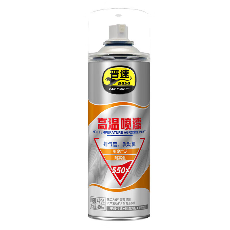 普速 PUSU4904-04 高温漆喷漆 550# 450ml （单位：罐） 激情红