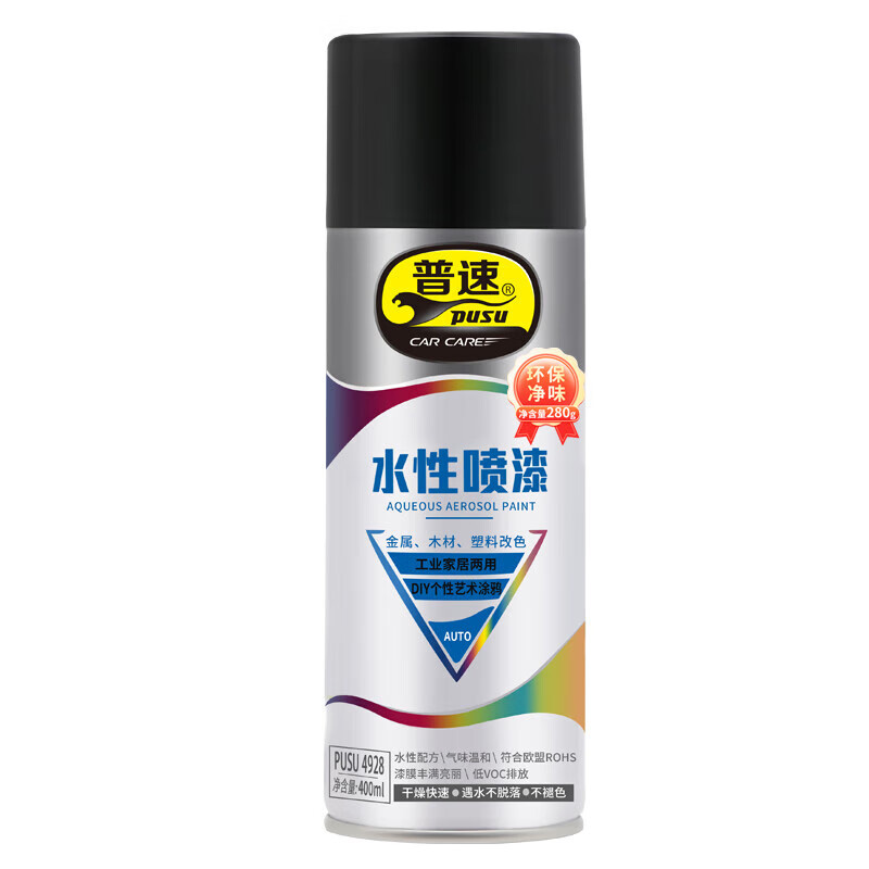 普速 PUSU4928-4 水性喷漆 4# 400ml （单位：罐） 哑光黑