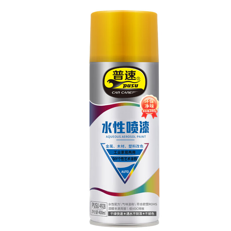 普速 PUSU4928-25 水性喷漆 25# 400ml （单位：罐） 中黄色
