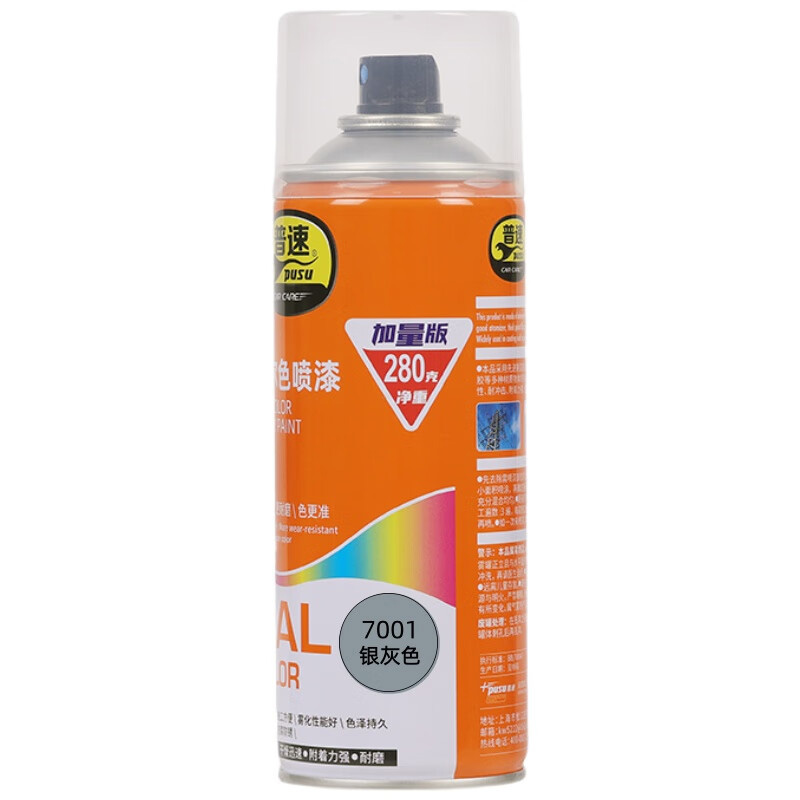 普速 PUSU7769-7001 劳尔色自动喷漆 7001# 400ml （单位：罐） 银灰色