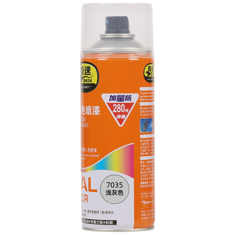 普速 PUSU7769-7035 劳尔色自动喷漆 7035# 400ml （单位：罐） 浅灰色