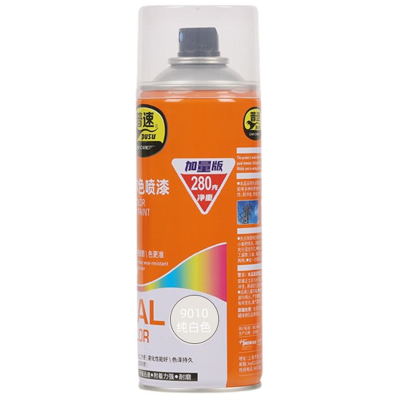 普速 PUSU7769-9010 劳尔色自动喷漆 9010# 400ml （单位：罐） 纯白色