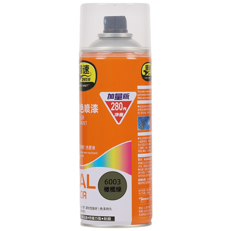 普速 PUSU7769-6003 劳尔色自动喷漆 6003# 400ml （单位：罐） 橄榄绿