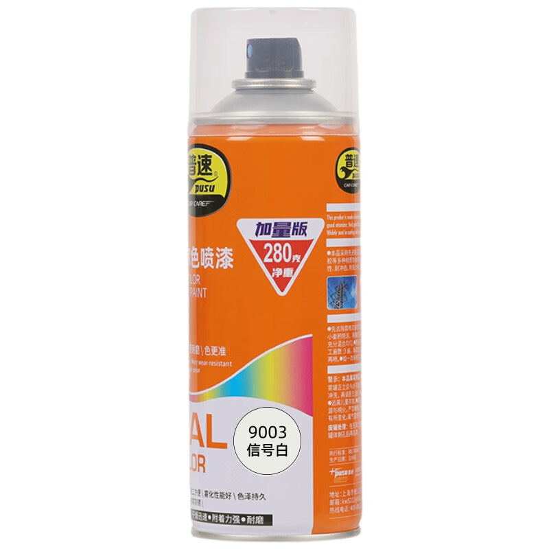 普速 PUSU7769-9003 劳尔色自动喷漆 9003# 400ml （单位：罐） 信号白