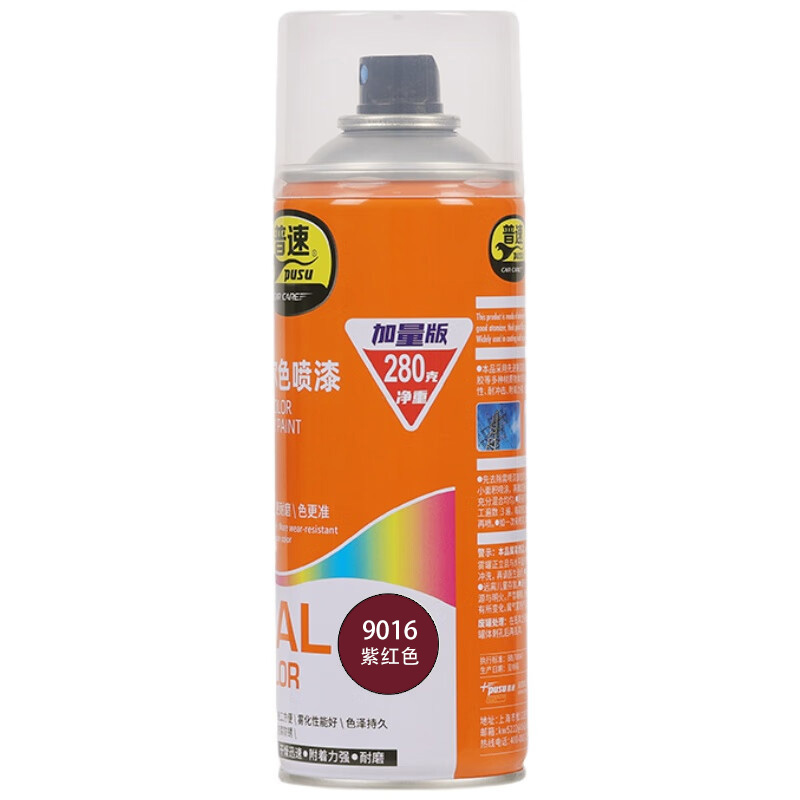 普速 PUSU7769-3004 劳尔色自动喷漆 3004# 400ml （单位：罐） 紫红色