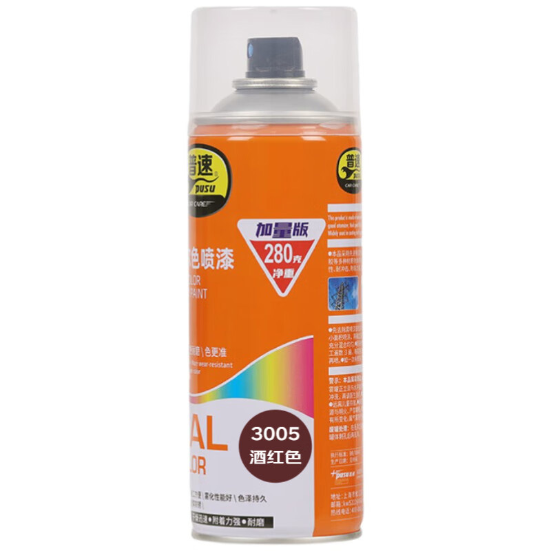 普速 PUSU7769-3005 劳尔色自动喷漆 3005# 400ml （单位：罐） 葡萄酒红