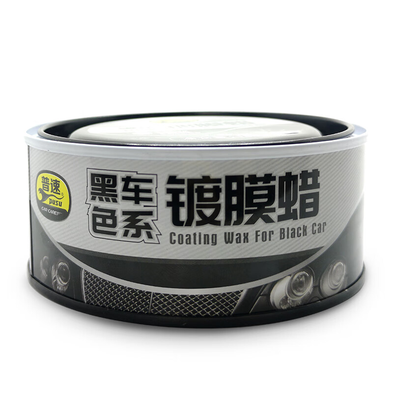 普速 pusu2306 黑车镀膜蜡 180ml （单位：罐）