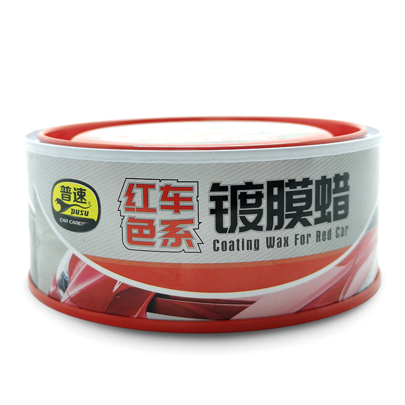 普速 pusu2504 红车镀膜蜡 180ml （单位：罐）