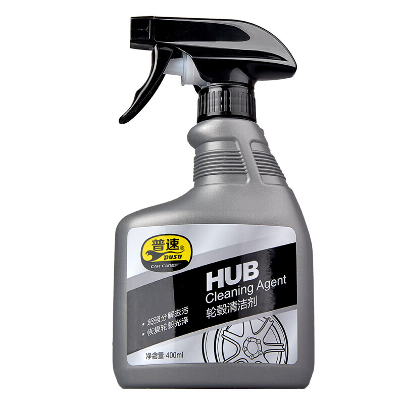 普速 pusu203 轮毂清洗剂 400ml （单位：罐）