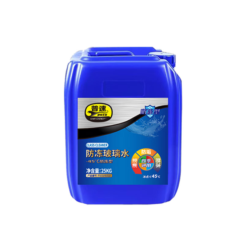普速 PUSU9350 防冻玻璃水 -45&deg; 25kg （单位：瓶）