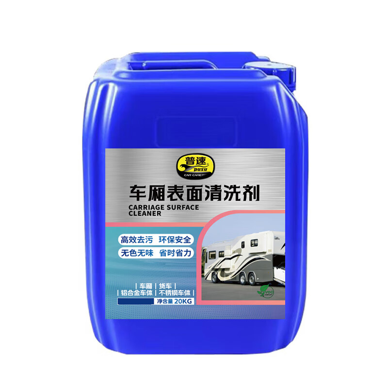 普速 PUSU1682 车厢表面清洗剂 20kg （单位：桶）