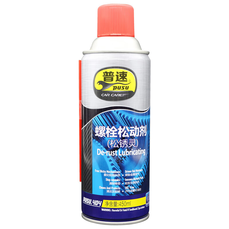 普速 PUSU404 螺栓松动剂 450ml （单位：罐）