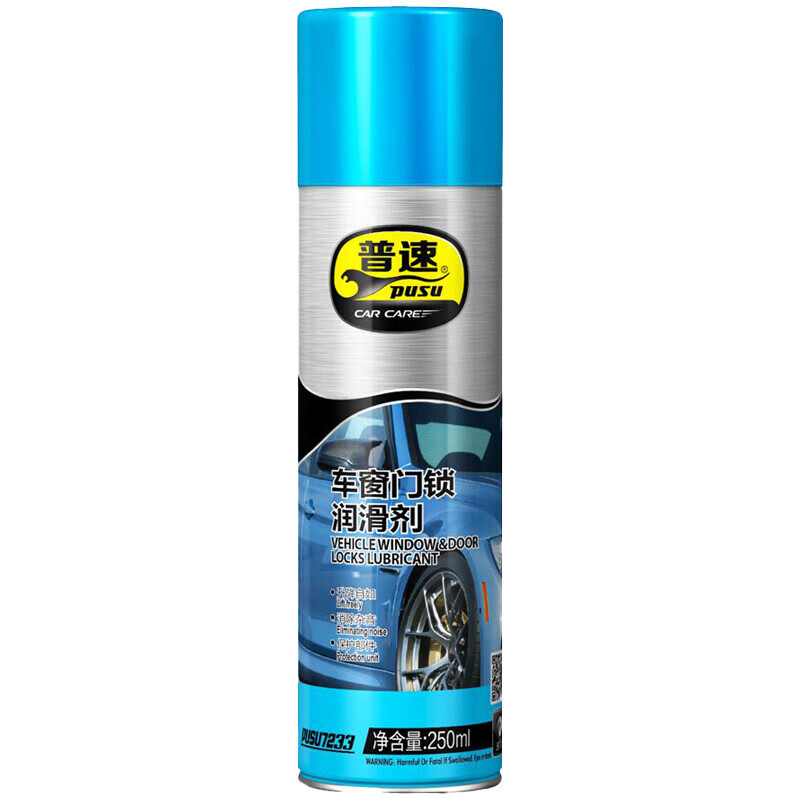 普速 PUSU7233 车窗门锁润滑剂 250ml （单位：罐）