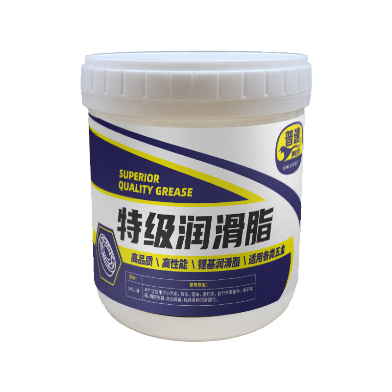 普速 PUSU9008 特级润滑脂 1KG （单位：罐）