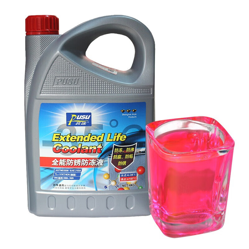 普速 PUSU3556-01 防冻液 -35° 4L （单位：桶） 红色
