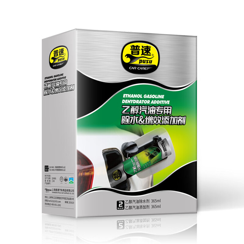 普速 PUSU5789 乙醇汽油专业除水增效添加剂 700ml （单位：套）