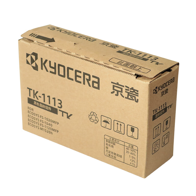 京瓷（kyocera） TK-1113 粉盒 （单位：个） 适用于京瓷FS-1040/FS-1020MFP/FS-1120MFP 黑色