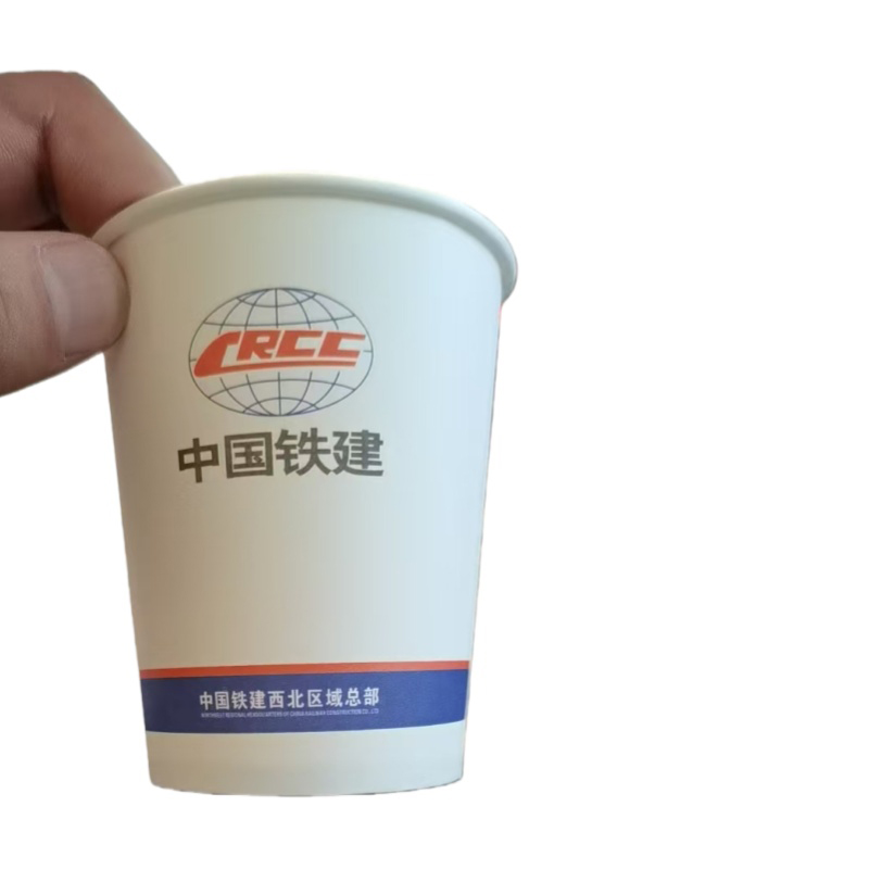 国产 定制 纸杯 220ml 100只/包 （单位：包）