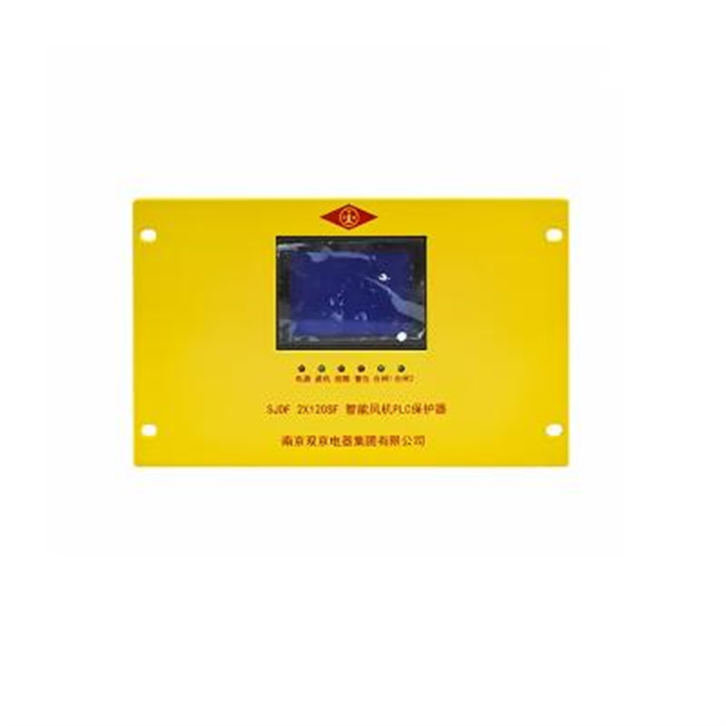 创安 SJDF-2X120SF(PLC) 保护器 （单位：个）