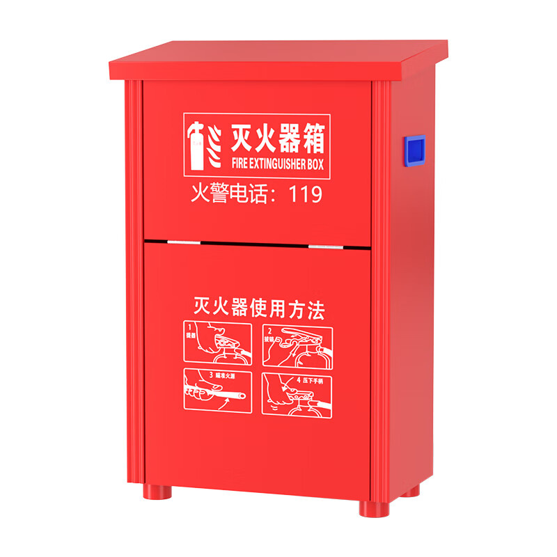 蓝炎 加厚 灭火器空箱 4kg 可装2具 （单位：个）
