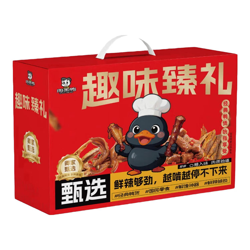 周黑鸭 如意鸭 周黑鸭甄选 1112g （单位：盒）