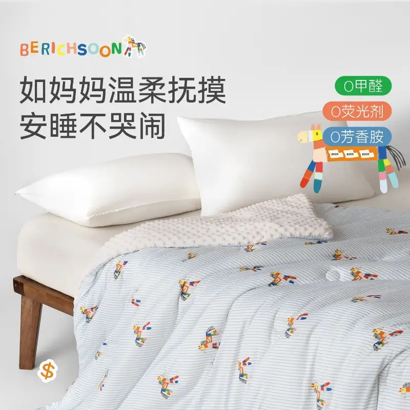 艾美家 200*230cm 豆豆被 （单位：条） 皇家学院/草莓熊