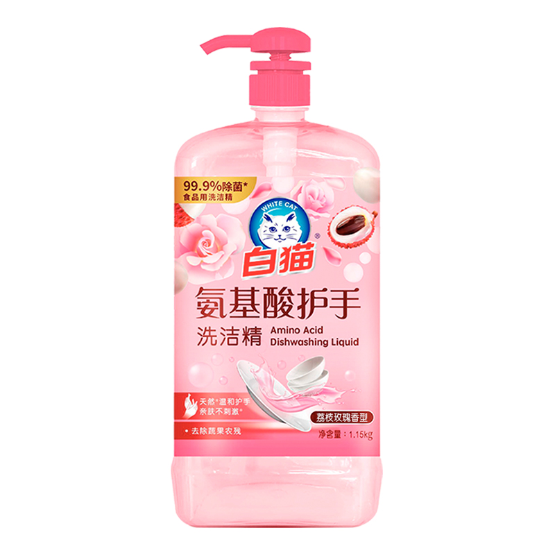 白猫 荔枝玫瑰香 氨基酸护手洗洁精 1.15kg （单位：瓶） 驻马店分行寻源专用