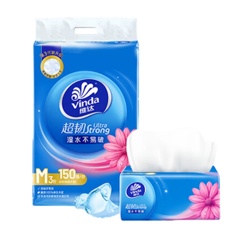 维达（Vinda） V2182 超韧抽纸 150抽/包 3包/提 （单位：提） 新老包装随机发货 郑州分行寻源专用