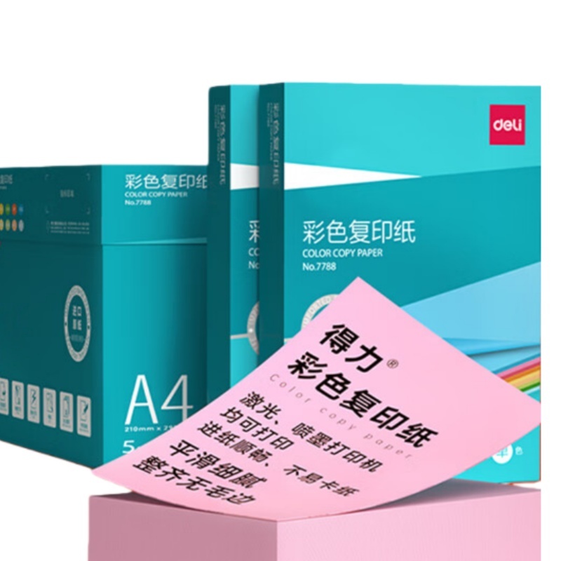得力（deli） 7788 彩色复印纸 A4 80g 5包/箱 （单位：箱） 粉红
