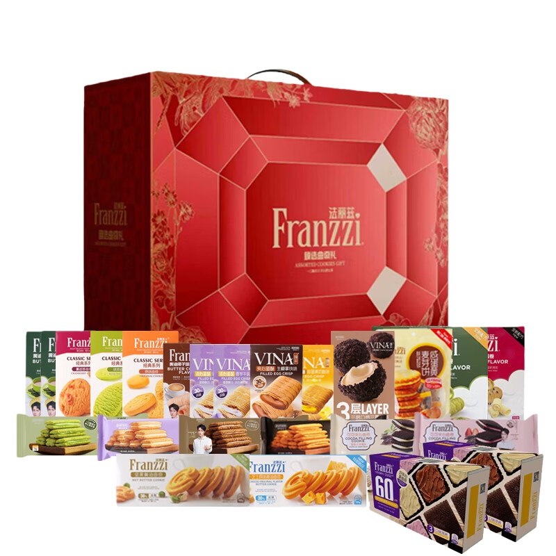 法丽兹 尊享 糕点零食礼盒 2128g （单位：盒）