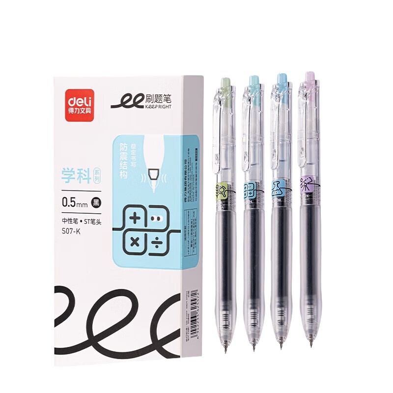 得力（deli） S07-K 速干按动中性笔 ST笔头 0.5mm 12支/盒 （单位：盒） 黑色