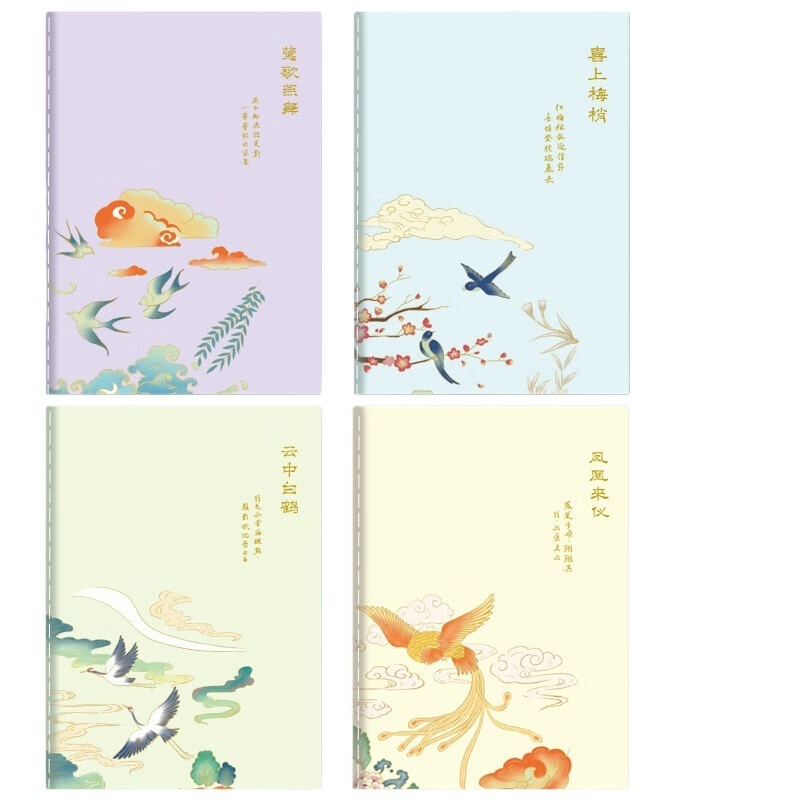 国产 吉祥国风 笔记本 A5 （单位：本） 图案随机