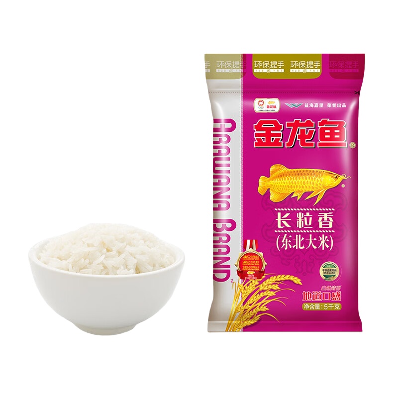 金龙鱼 长粒香 大米 5kg （单位：袋） 港区寻源专用