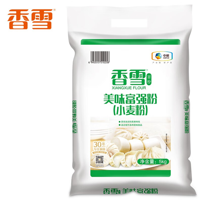 香雪 美味富强 中筋面粉 5kg （单位：袋） 洛阳谷水支行寻源专用