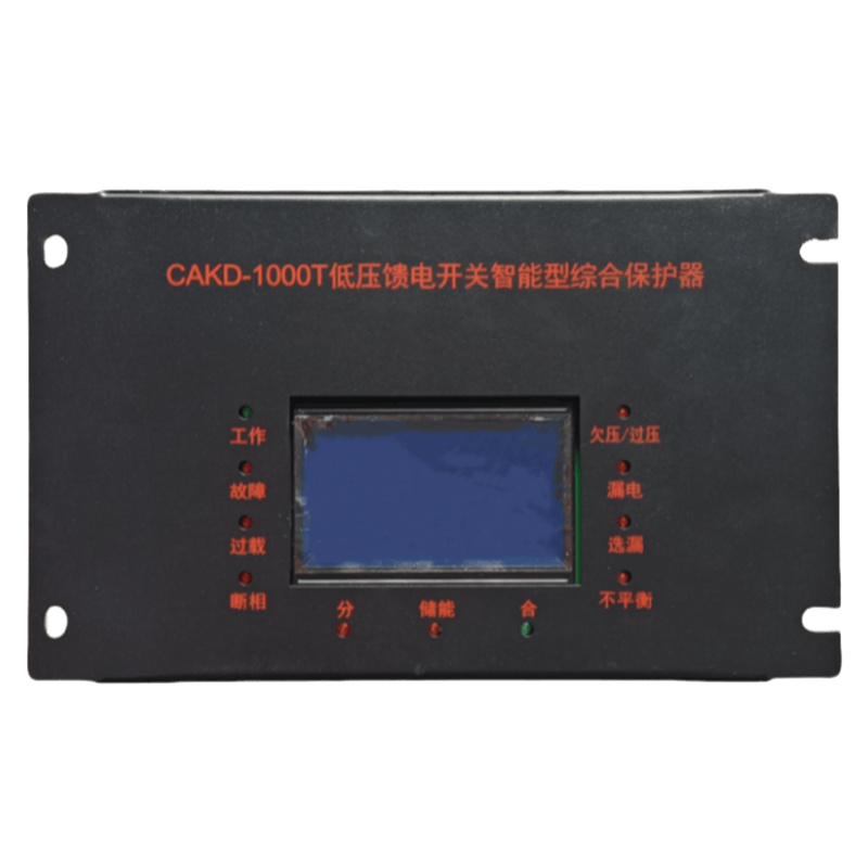 创安 CAKD-1000T 综合保护器 （单位：个）