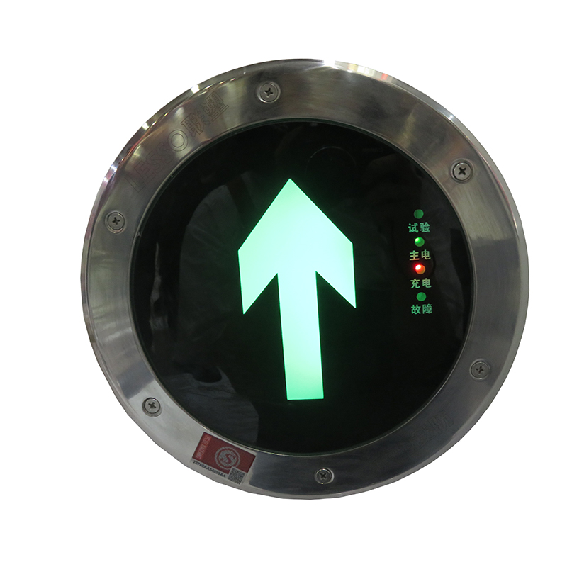 联塑 地埋式消防应急标志灯具 D3P01