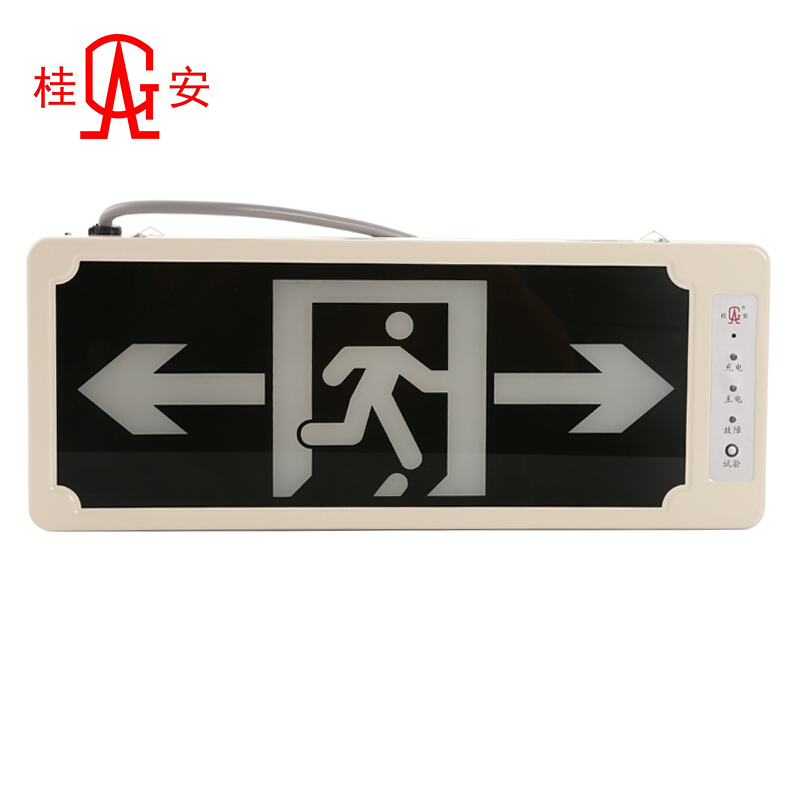 桂安 双向安全出口指示灯 PA-BLZD-I1LROE2W 