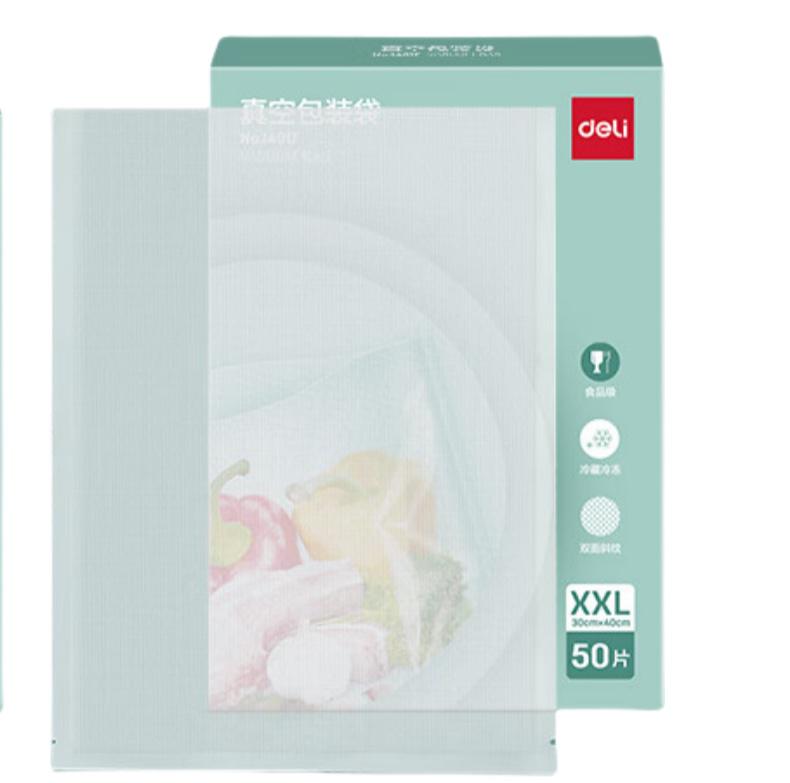 得力（deli） 14917 真空包装袋 30*40cm 50片/盒 （单位：盒）  