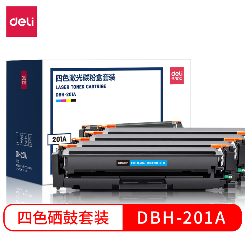 得力/deli DBH-201A 四色激光碳粉盒套装（单位：套） 适用惠普HP Color LaserJet Pro M252dn/M252n/M277dw/M277n/M274n 混色