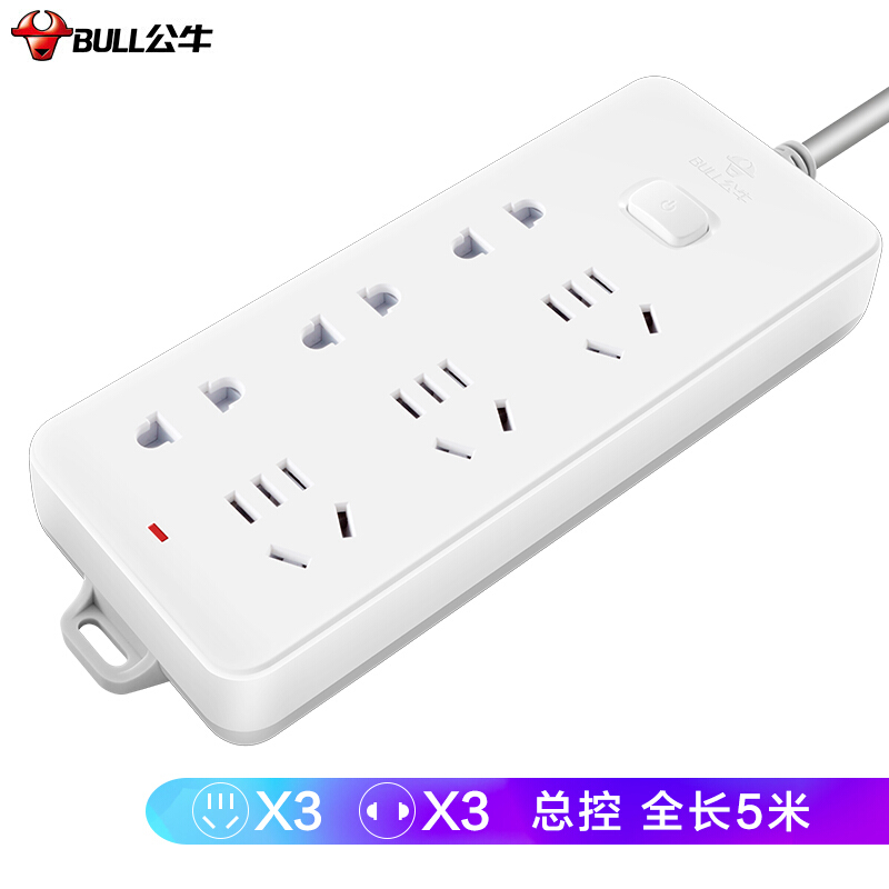 公牛(BULL) 新国标插座/插线板 6位总控全长5米 GN-402 