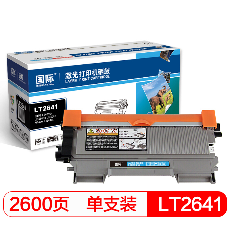 国际 BF-LT2641/LT2441/TN2215/TN2225 硒鼓 2600页 （单位：支） 适用联想LJ2600D/LJ2650DN/M7600D/M7650DF/M7650DNF 黑色